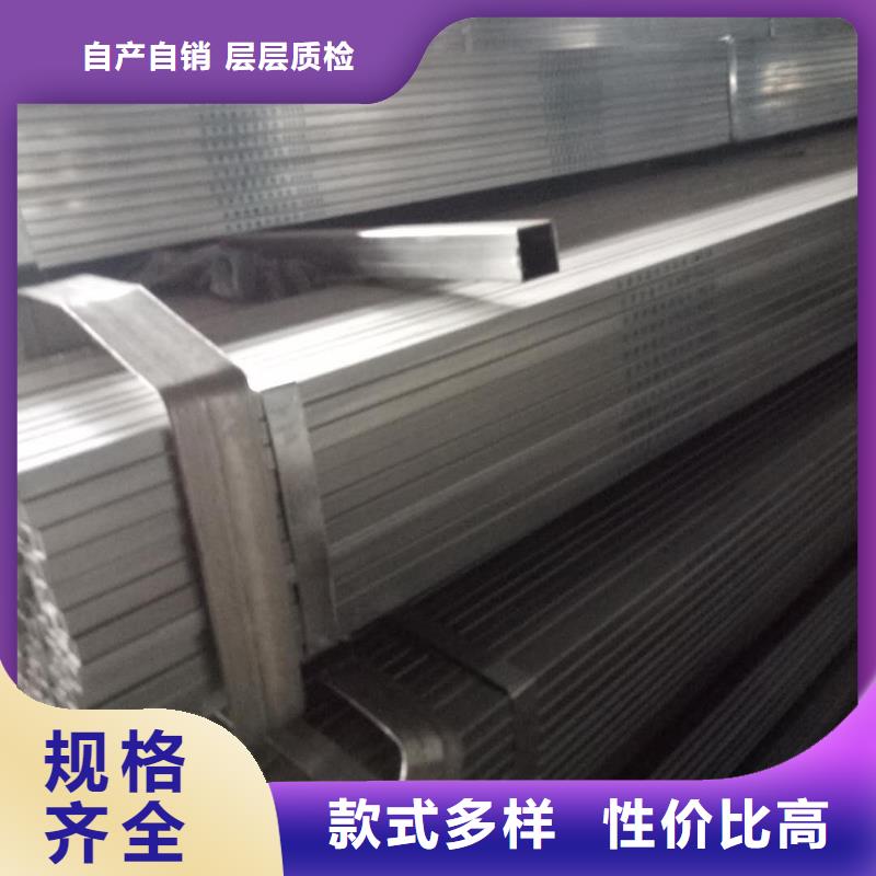 武寧鍍鋅方管方矩管鑫源泰-只做良心鋼材買賣_質(zhì)優(yōu)價惠