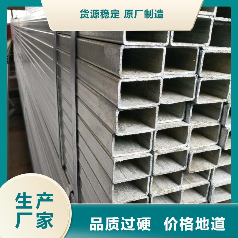 熱鍍鋅帶方矩管廠家咨詢