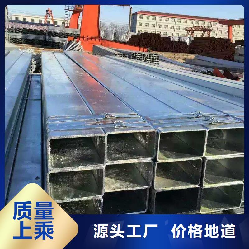 熱鍍鋅帶方矩管批發(fā)價(jià)格