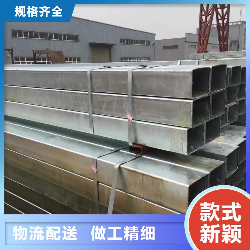 300*300方矩管矩型管價格優(yōu)惠2025