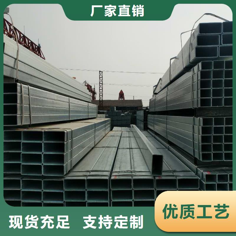 300*300方矩管矩型管價格優(yōu)惠2025