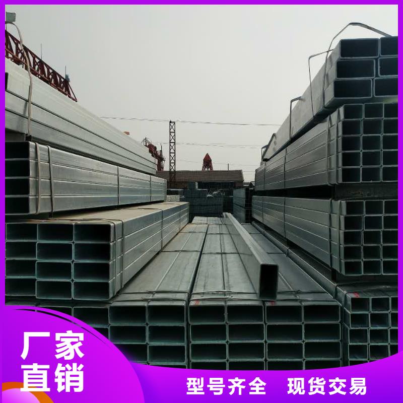 五指山市熱鍍鋅方矩管現(xiàn)貨加工