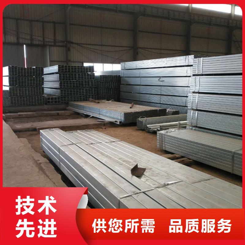 熱鍍鋅帶方矩管廠(chǎng)家直銷(xiāo)