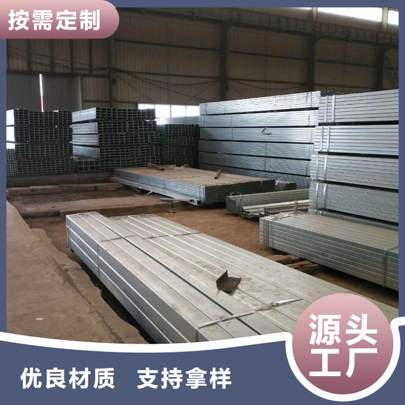 Q345B鍍鋅管可訂貨