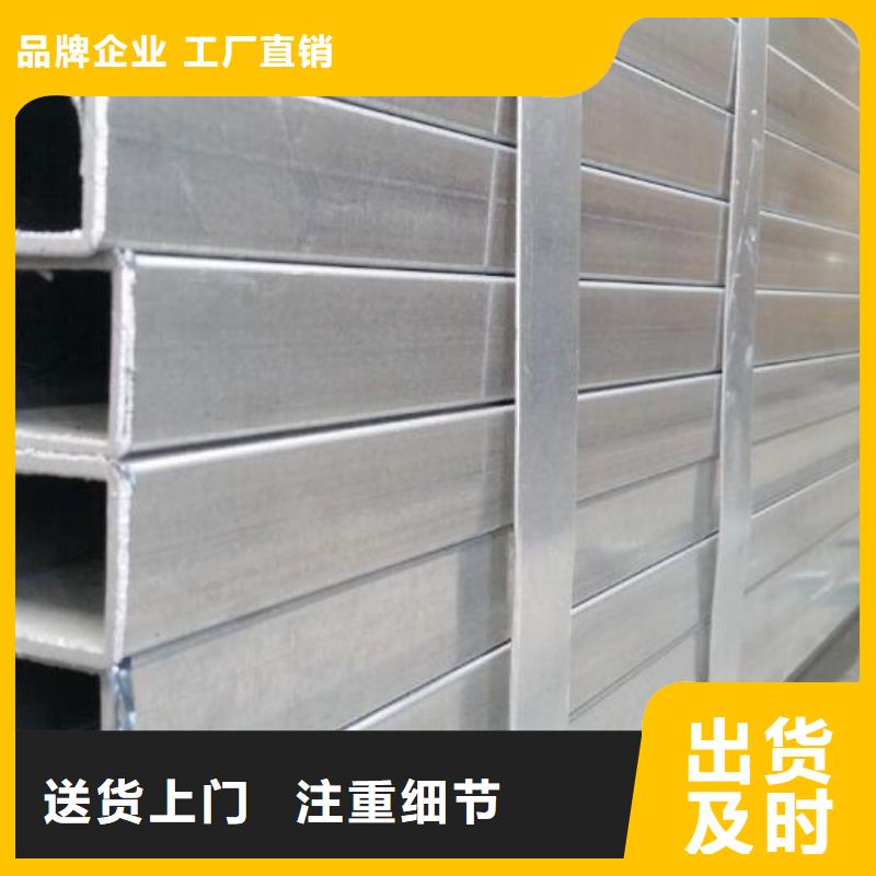 300*300方矩管矩型管價格優(yōu)惠2025