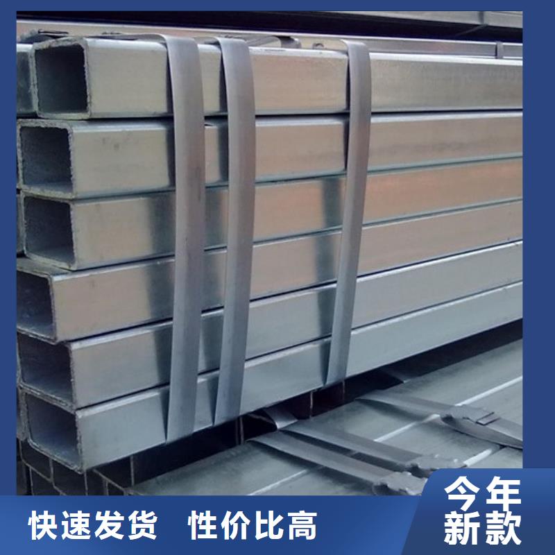 q235熱鍍鋅方矩管廠家