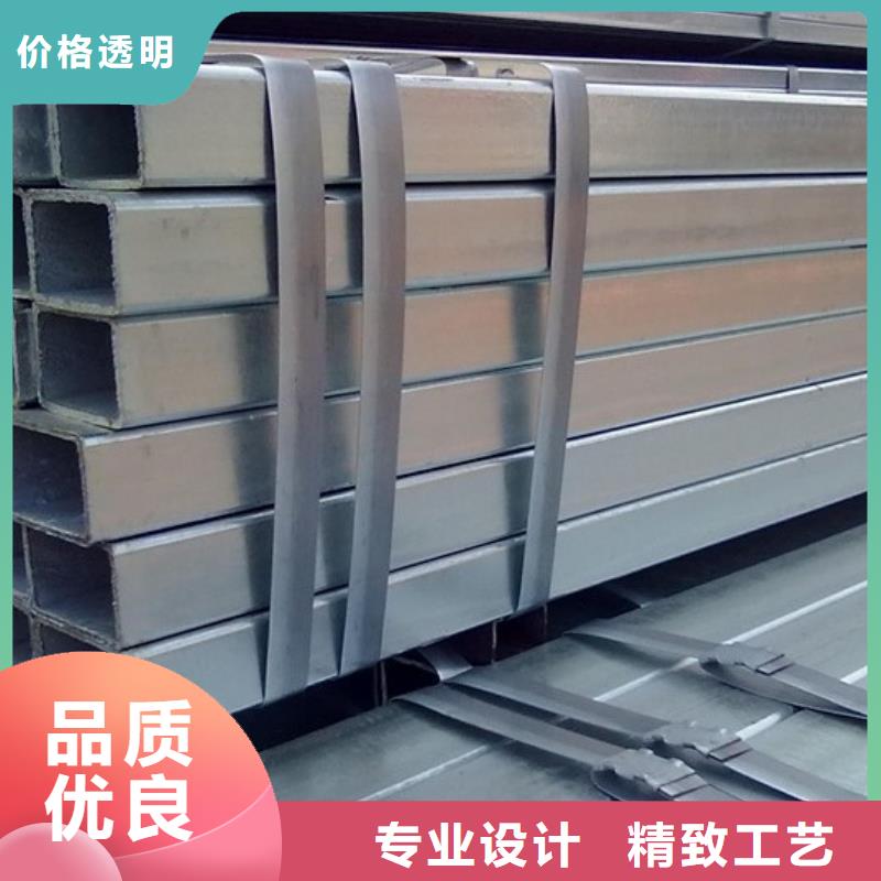 q235熱鍍鋅方矩管多少錢一米免費(fèi)報(bào)價(jià)