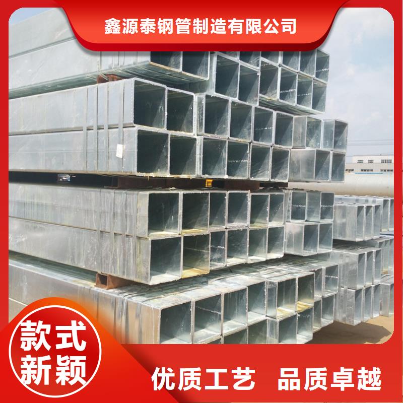 q235熱鍍鋅方矩管廠家