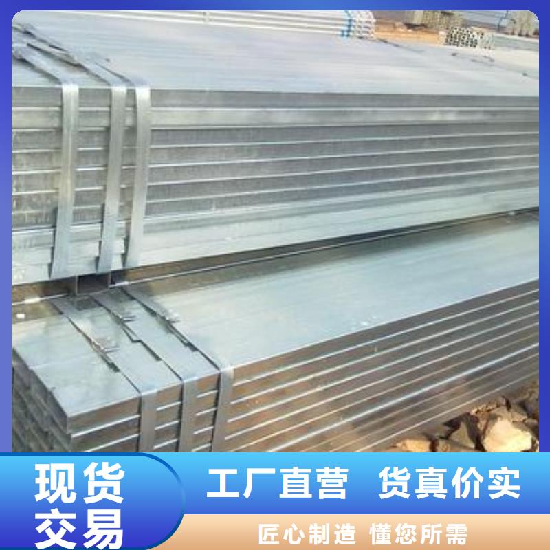 300*300方矩管矩型管價格優(yōu)惠2025