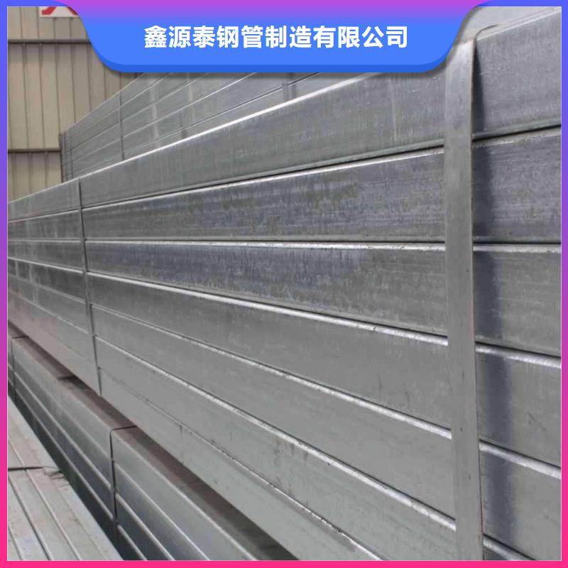 q235熱鍍鋅方矩管廠家