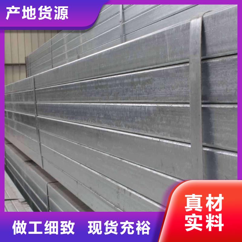 q235熱鍍鋅方矩管多少錢一米免費(fèi)報(bào)價(jià)