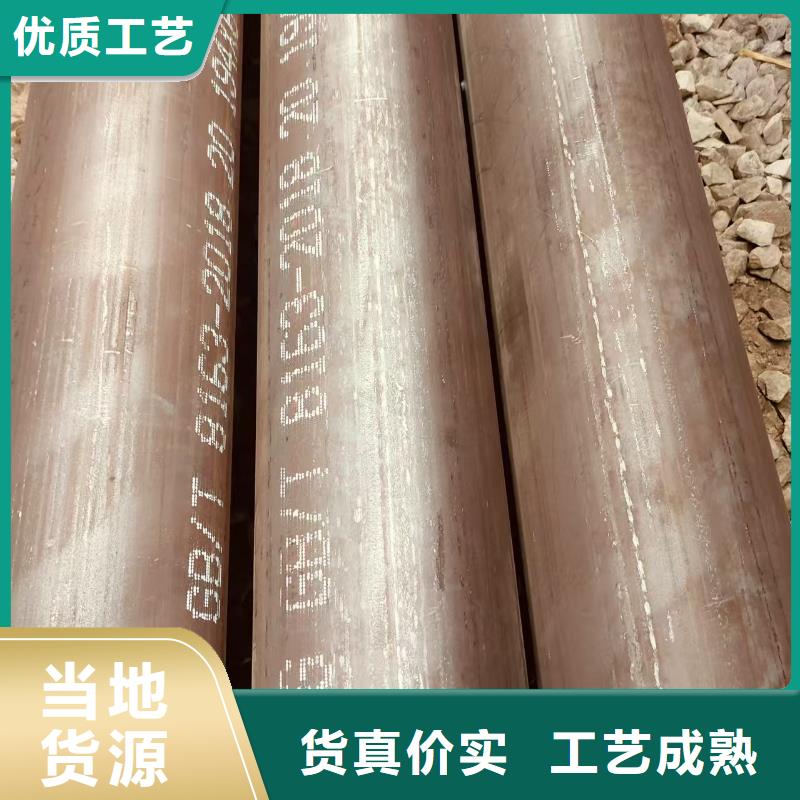 魯麗無縫管供應(yīng)商