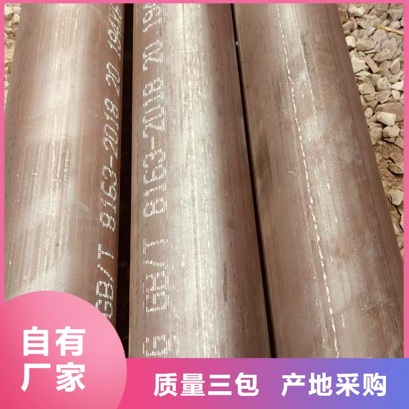 2cr13鋼管生產(chǎn)廠家