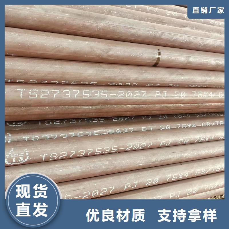 非標(biāo)無縫方管哪里便宜