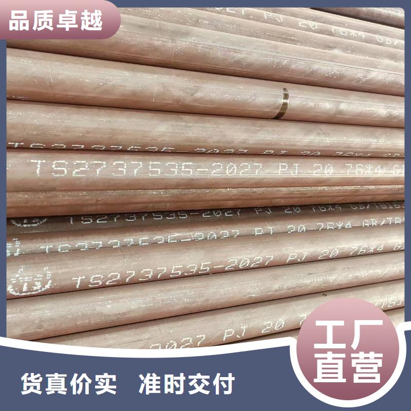 流體無縫管廠家直銷