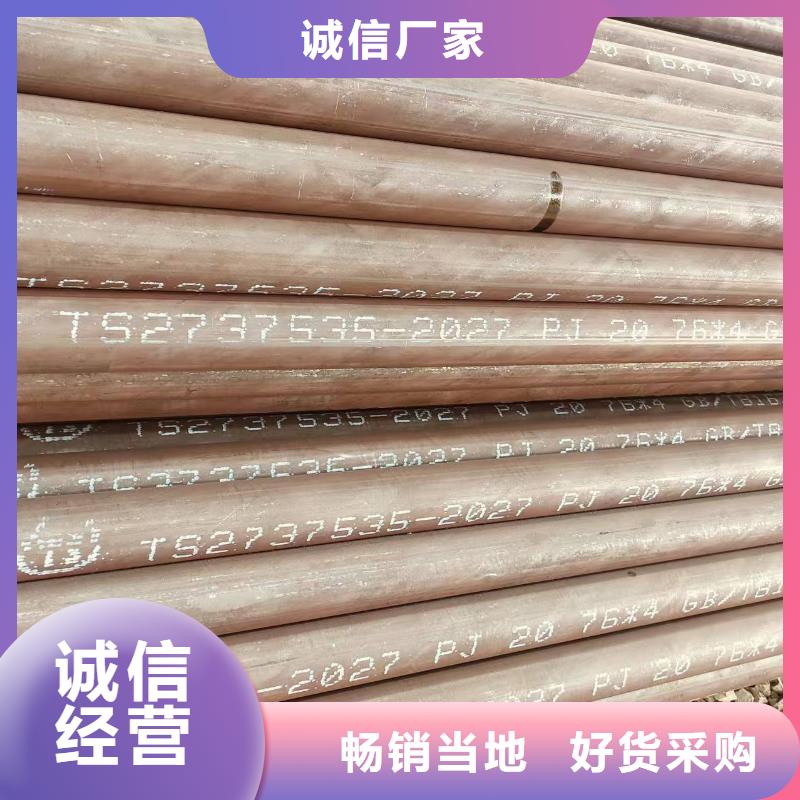 高壓鍋爐管型號(hào)齊全