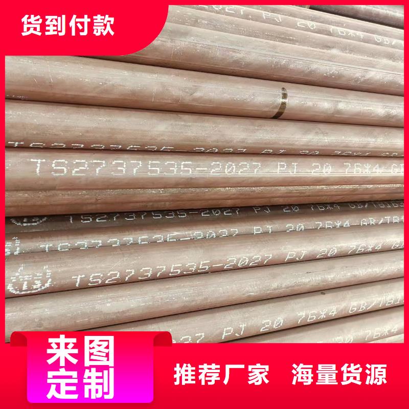 冷拔無(wú)縫鋼管廠家