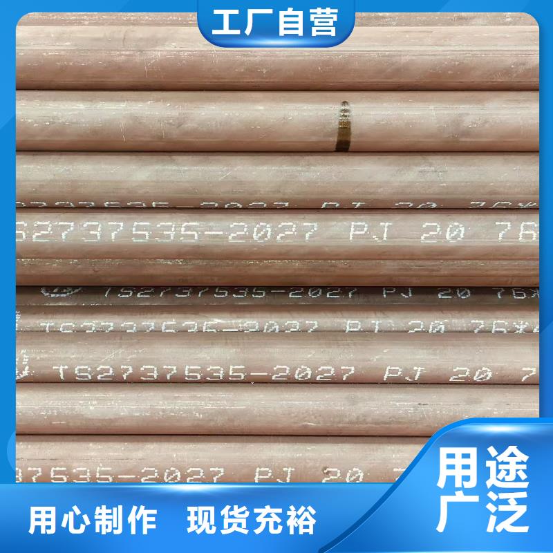 厚壁無縫管多少錢一噸