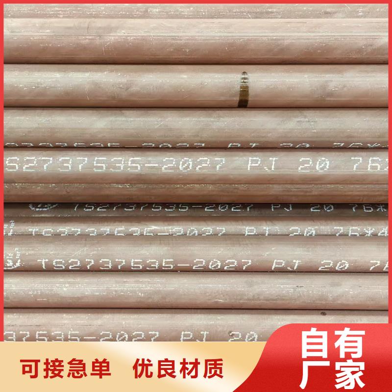 非標(biāo)無縫方管庫(kù)存充足