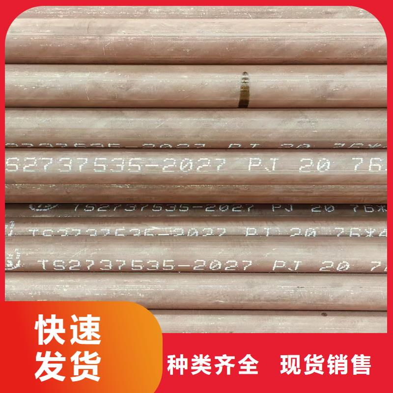 鳳寶地質(zhì)無(wú)縫鋼管多少錢(qián)一米