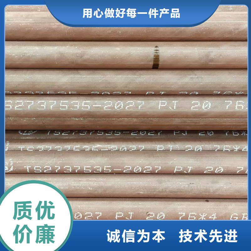 42crmo合金無縫管哪里便宜