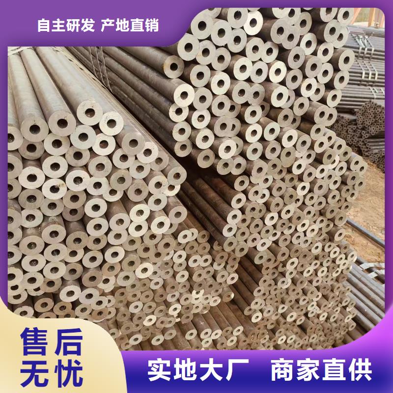 45號(hào)精密無縫管廠家直供