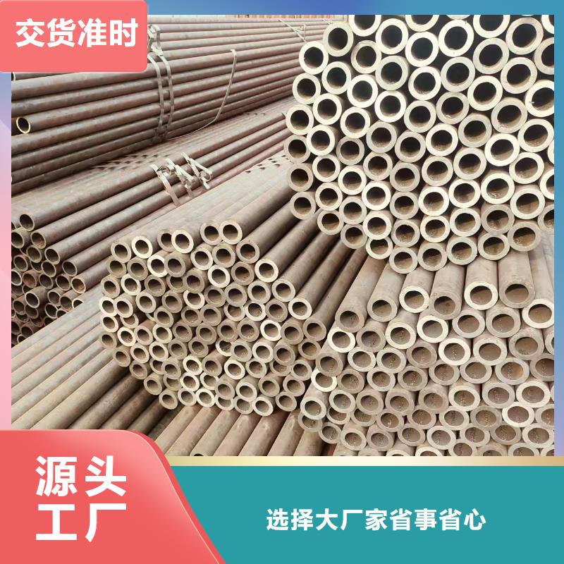DZ40地質(zhì)無縫管供應(yīng)商