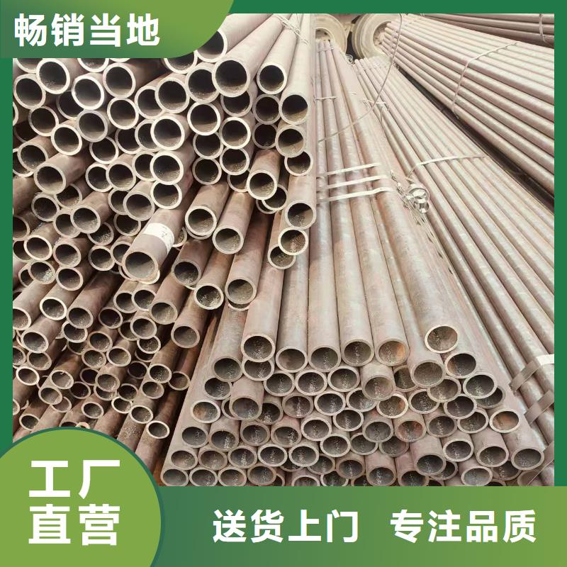 磐金無縫管現(xiàn)貨批發(fā)
