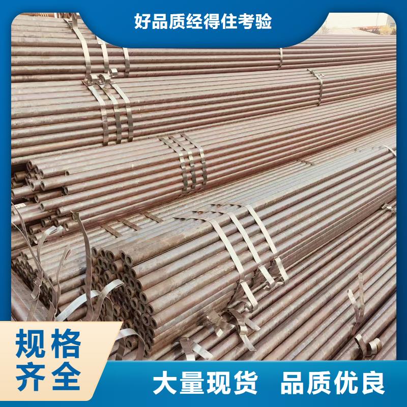 磐金無縫管廠家直供