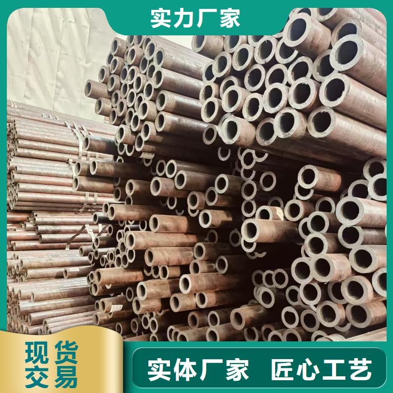磐金無縫管現(xiàn)貨批發(fā)