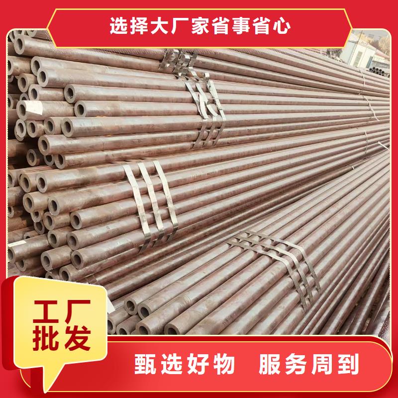 45號精密無縫管廠家直供