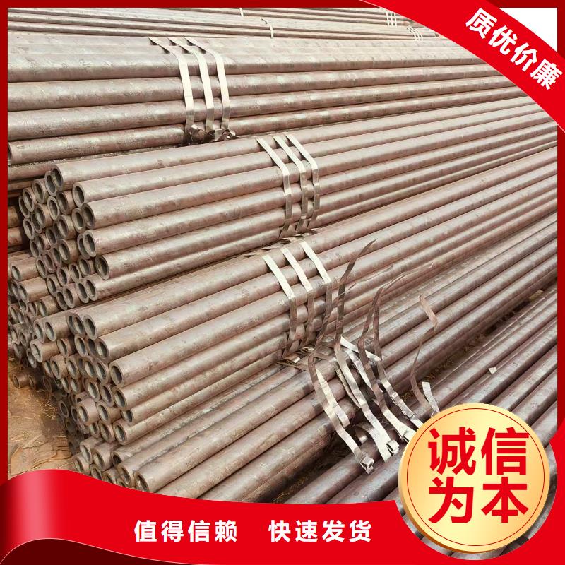 45號無縫管現(xiàn)貨批發(fā)