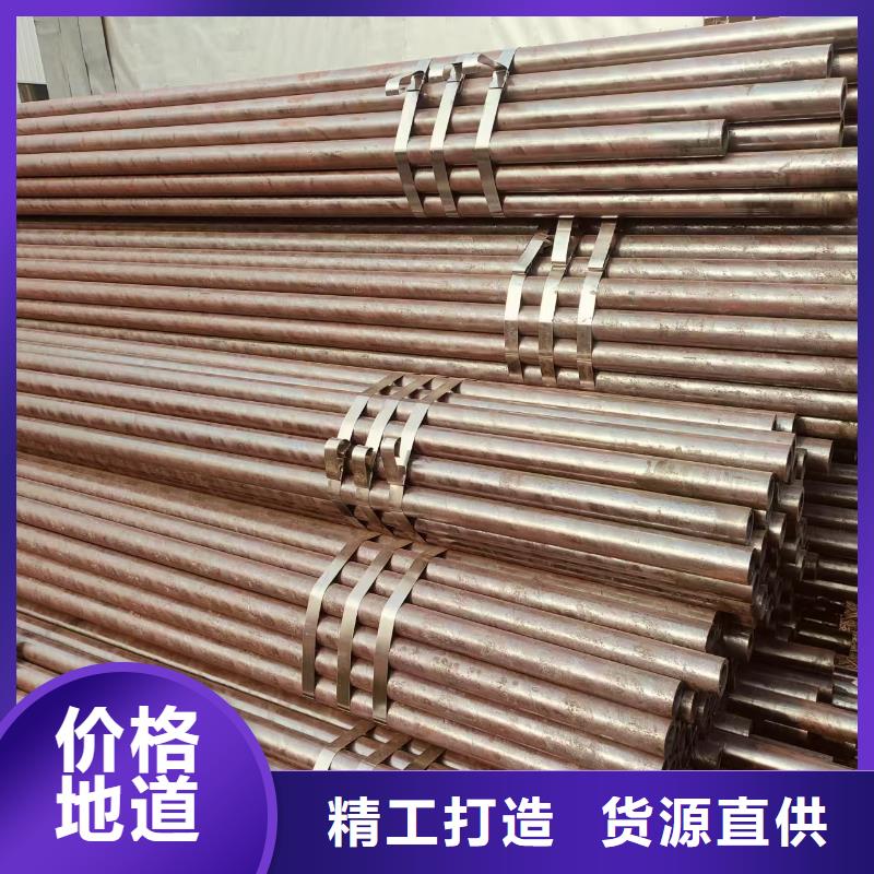 45號(hào)精密無縫管廠家直供