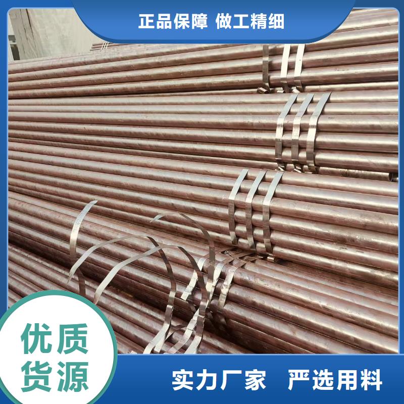 磐金無縫管哪里便宜