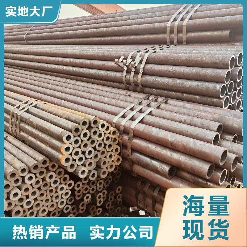 包鋼無縫鋼管廠家直銷