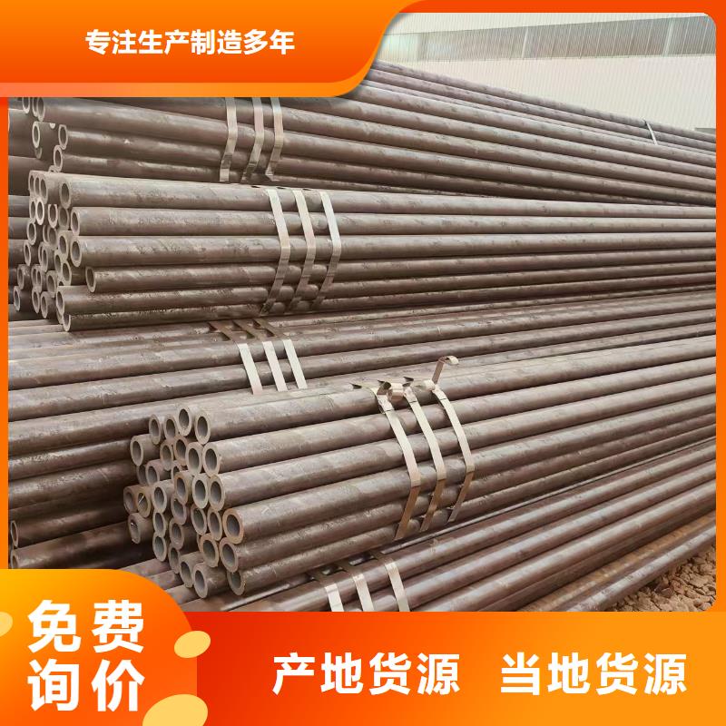 無縫管多少錢一噸