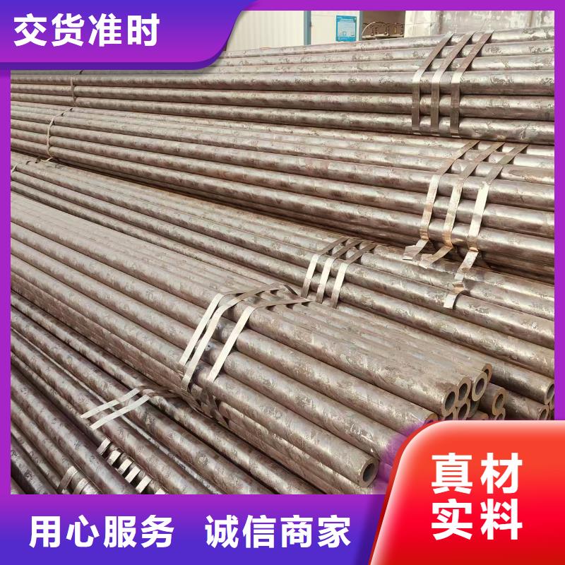 無縫管現(xiàn)貨批發(fā)