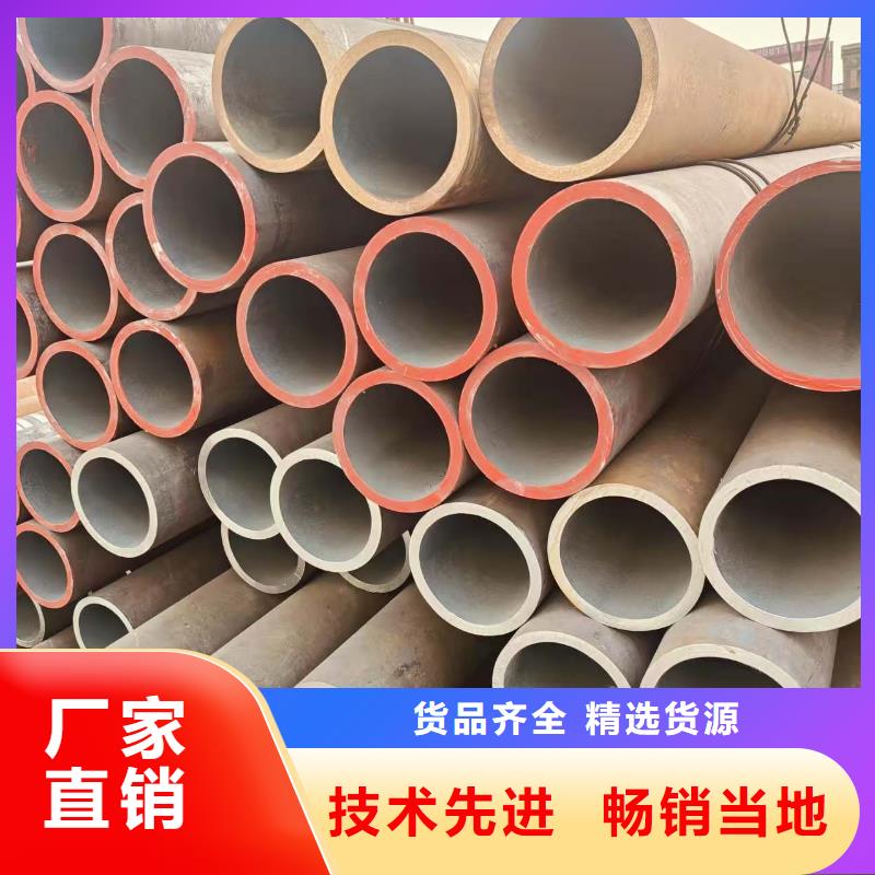 45號精密無縫管廠家直供