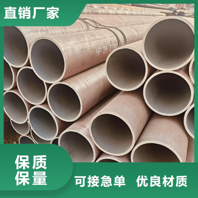 40cr無(wú)縫鋼管廠家直銷