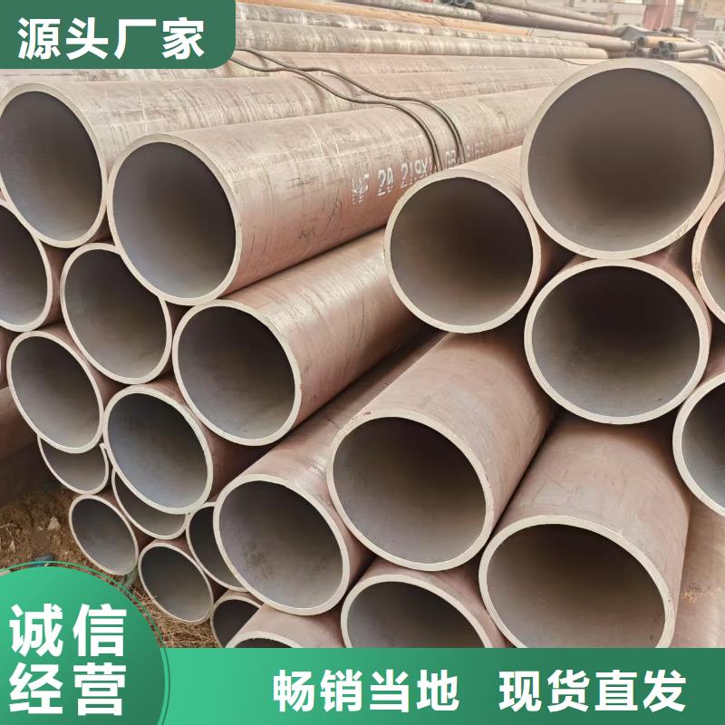 DZ40地質(zhì)無縫管供應(yīng)商