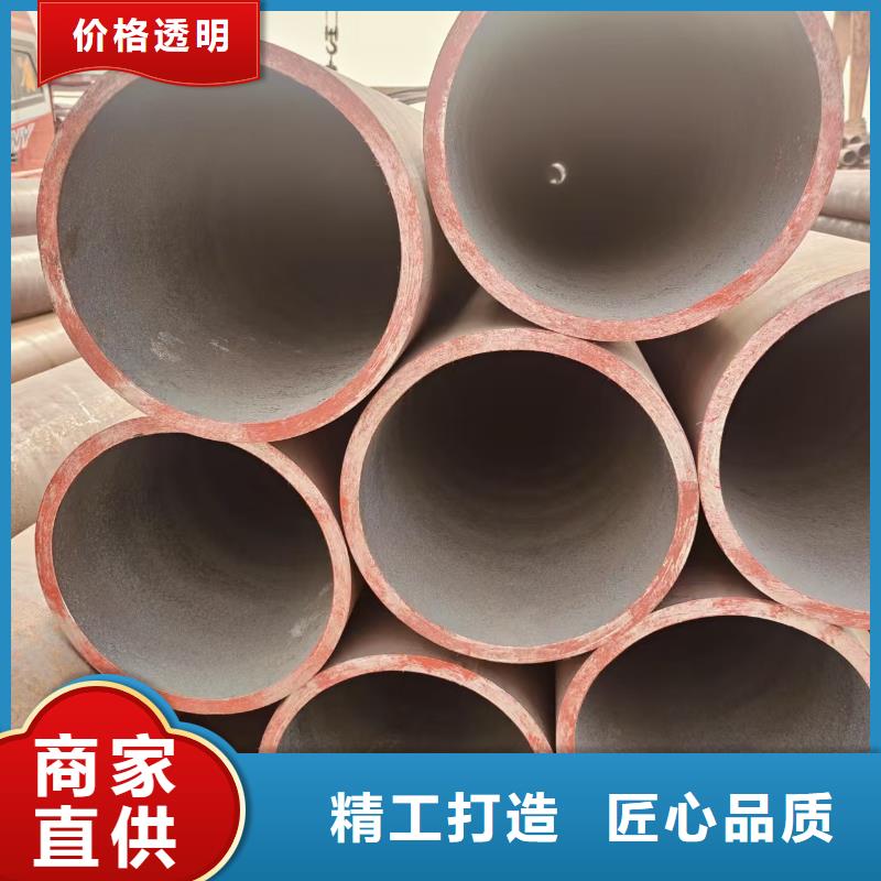 磐金無(wú)縫管哪里便宜