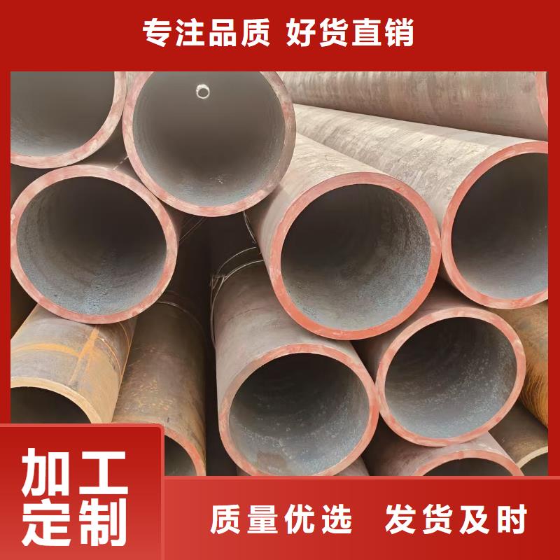 45號精密無縫管廠家直供