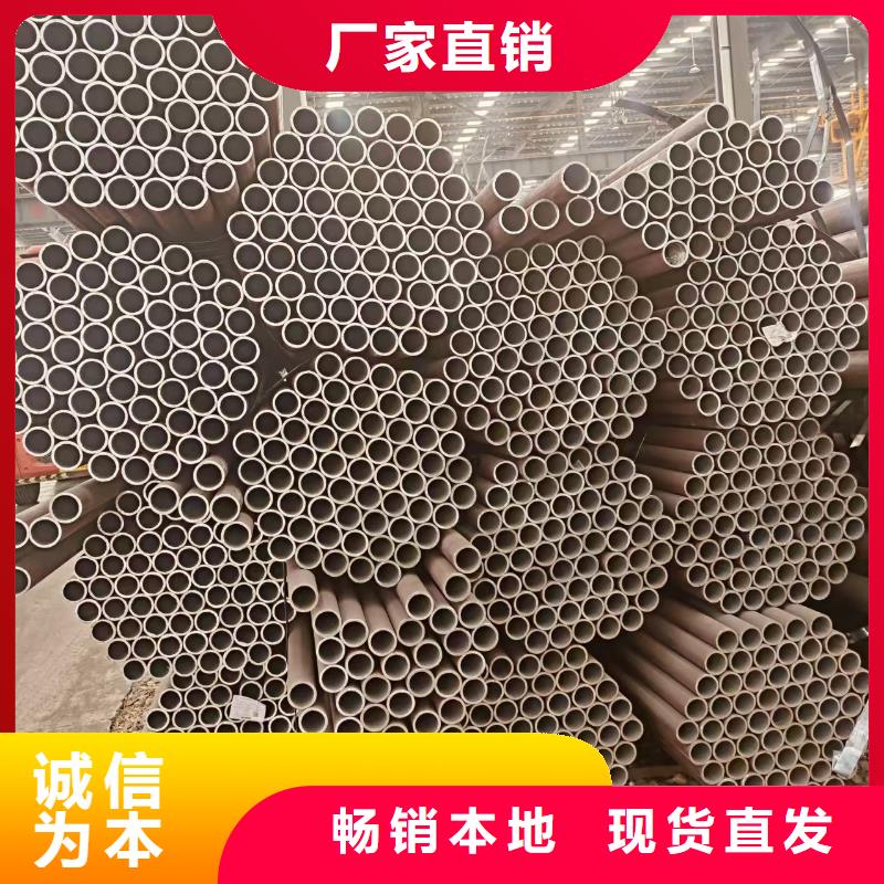 42crmo合金無(wú)縫管供應(yīng)商