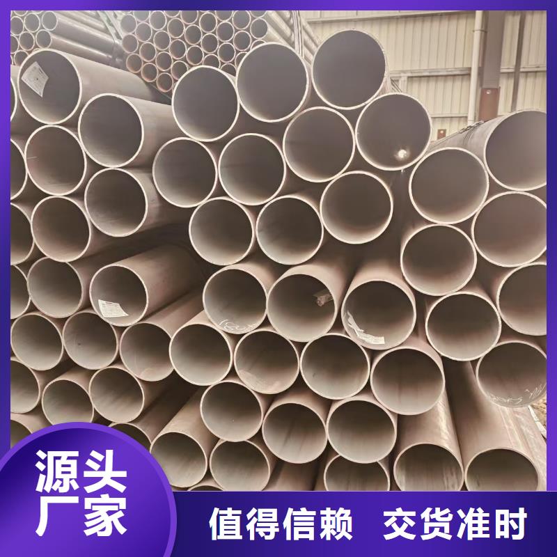 40cr無縫鋼管廠家直銷
