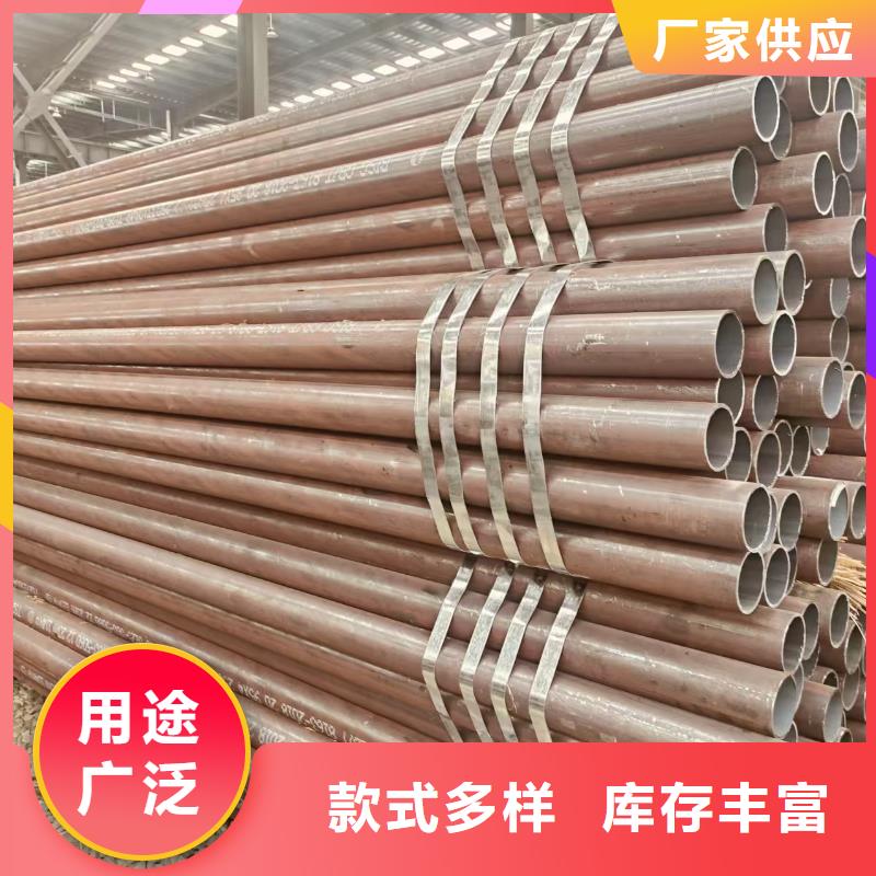 無縫管現(xiàn)貨批發(fā)