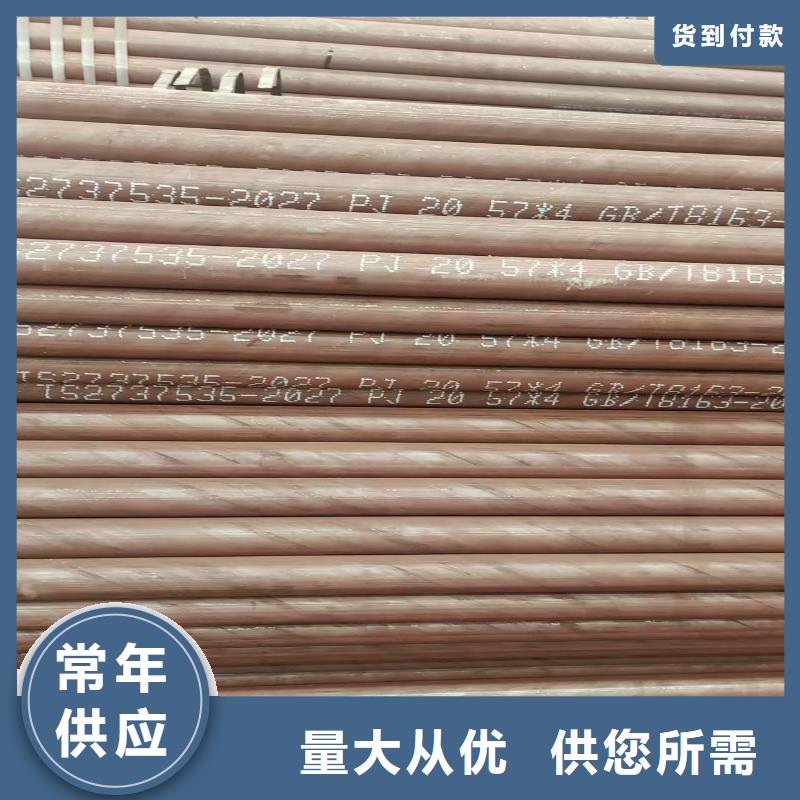 2cr13鋼管生產(chǎn)廠家