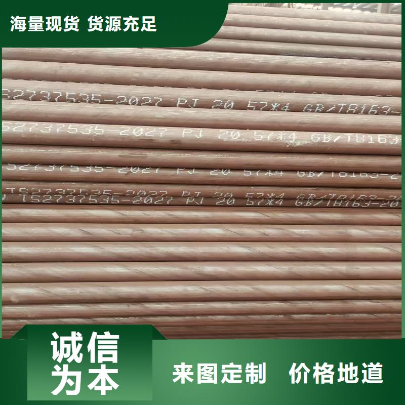 45號精密無縫管廠家直供