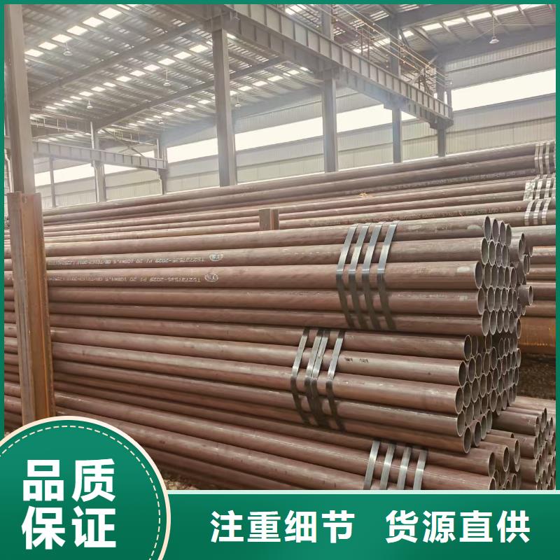 包鋼無縫鋼管廠家直銷