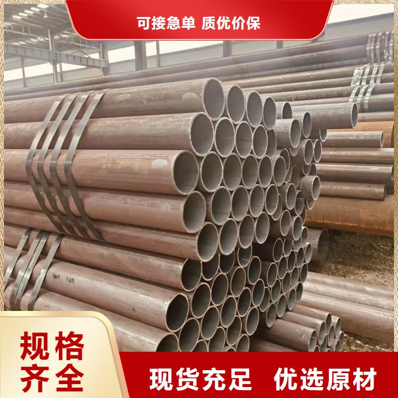 小口徑無縫鋼管多少錢一米
