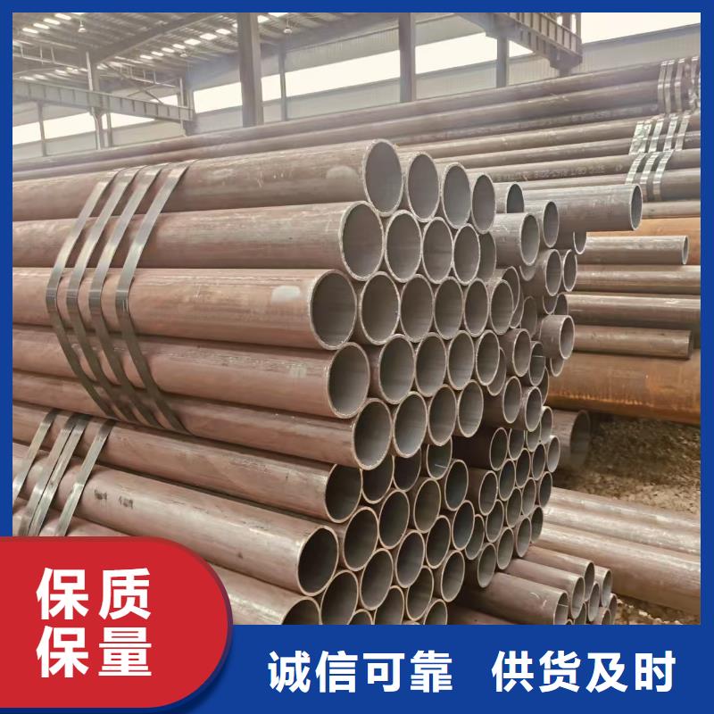 包鋼無縫鋼管廠家直銷